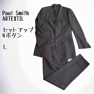 Paul Smith ポールスミス ARTEXTIL生地 ウール セットアップ