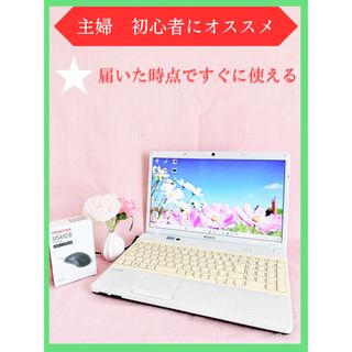 高速SSD256GB❗️PTA資料や家計簿に✨ノートパソコン✨主婦初心者にオススメ