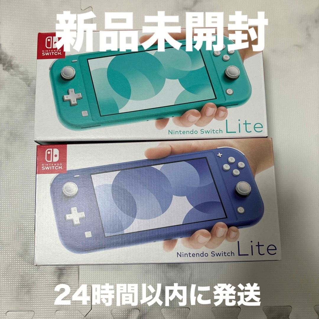 新品未開封　Nintendo Switch Lite ブルー