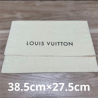 ルイヴィトン(LOUIS VUITTON)の美品◎LOUIS VUITTON ルイヴィトン 保存袋 巾着(ショップ袋)