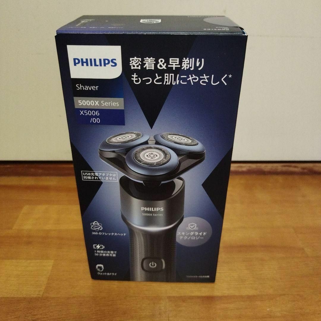 PHILIPS X5006/00 メンズ 電気シェーバー 1