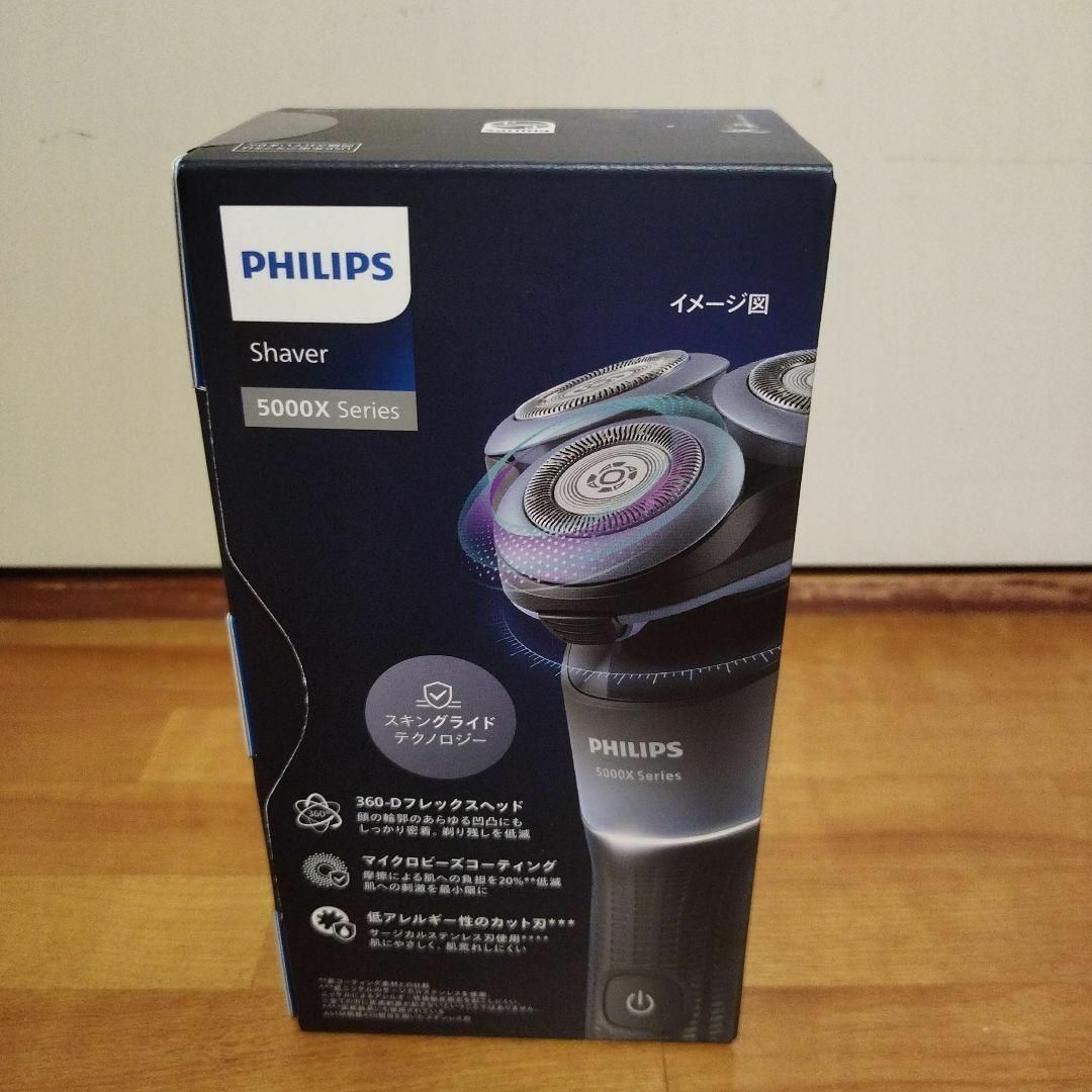 PHILIPS X5006/00 メンズ 電気シェーバー 2