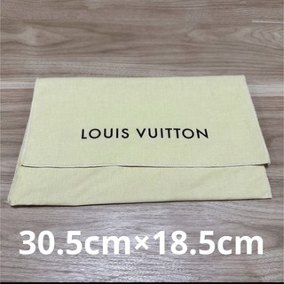 ルイヴィトン(LOUIS VUITTON)の美品◎LOUIS VUITTON ルイヴィトン 保存袋 巾着(ショップ袋)