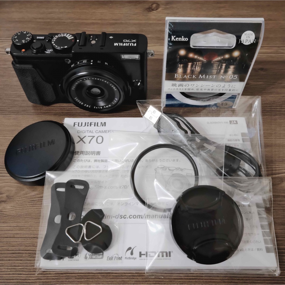 x70 FUJIFILM  　おまけ付き