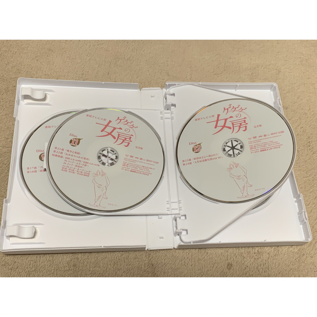 連続テレビ小説 ゲゲゲの女房 完全版 DVD-BOX Ⅲ〈5枚組〉の通販 by 