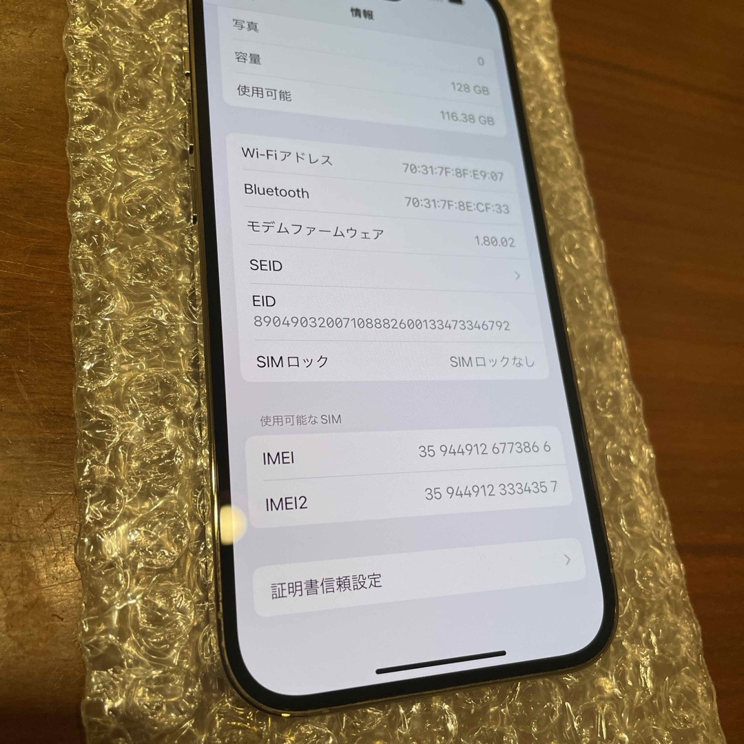 iPhone - 【超美品】 iPhone 14 pro 128GB ゴールド の通販 by 雲海's