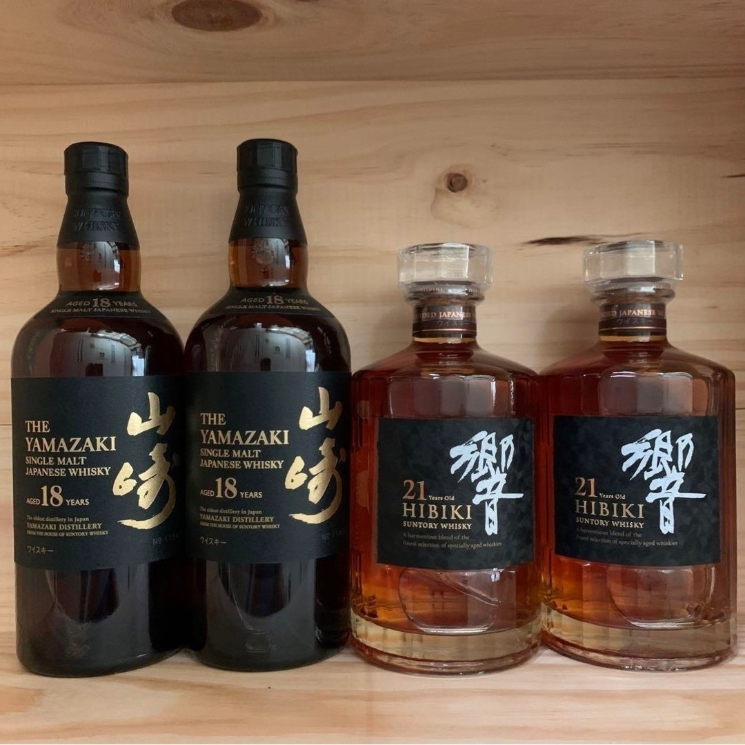 山崎18年 700ml×2 響21年 700ml×2 4本セット - ウイスキー