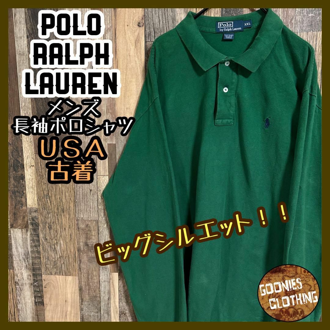 古着 ポロ ラルフローレン ポロシャツ グリーン メンズ XL - ポロシャツ