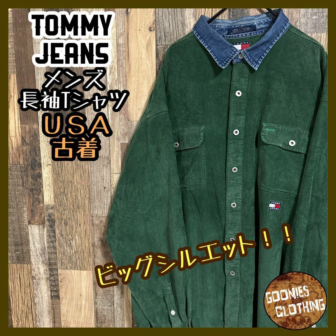 TOMMY JEANS - トミージーンズ コーデュロイ デニム 長袖 シャツ ロゴ