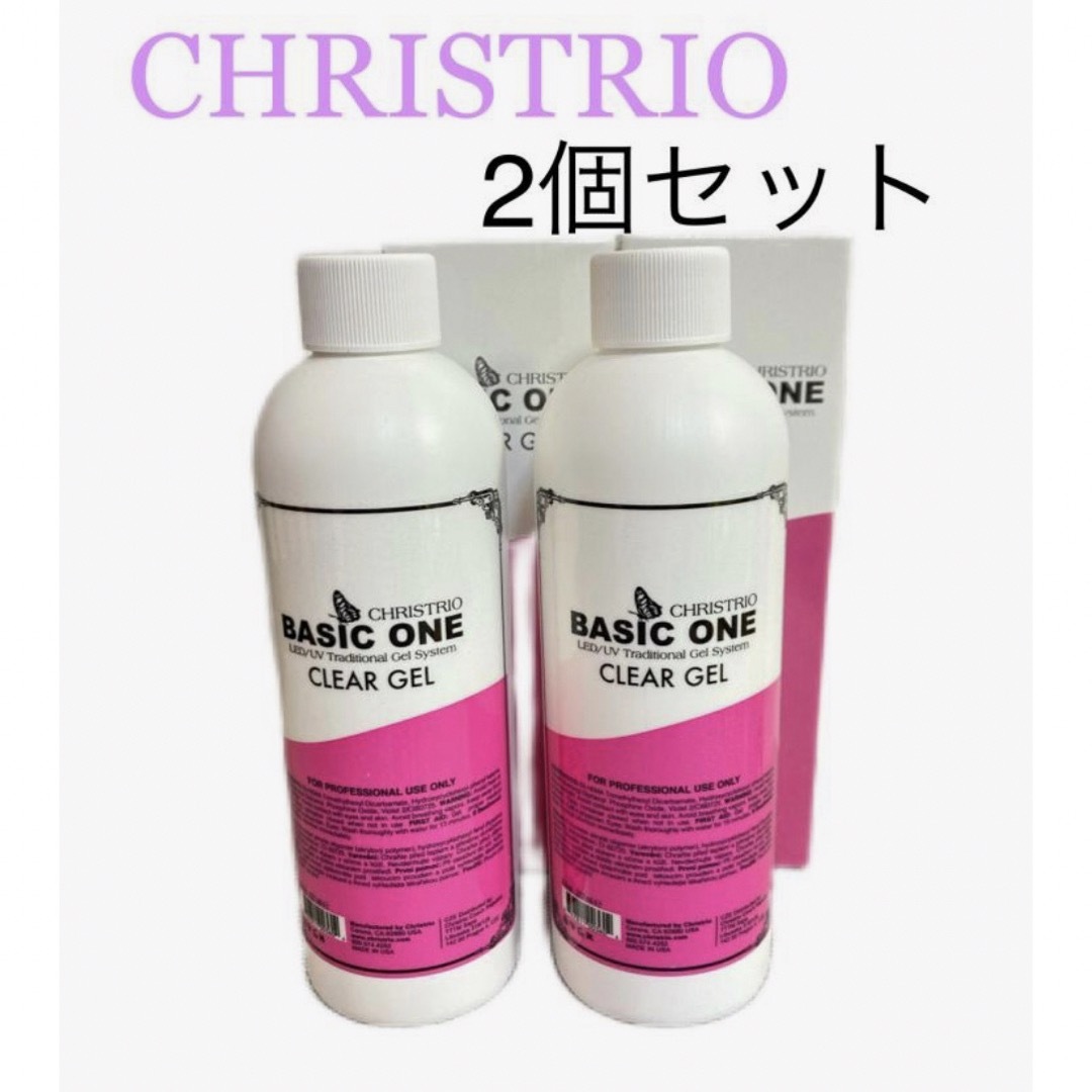 クリストリオ ベーシック ワン クリア ジェル 237ml ✖️ 2本 クリストリオ ベーシック ワン クリア ジェル 237ml ✖️ 2本