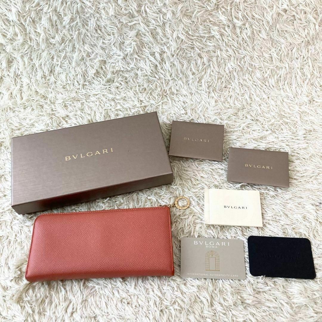 ★極美品★ BVLGARI ブルガリ ビーゼロワン レザー 長財布 折り財布