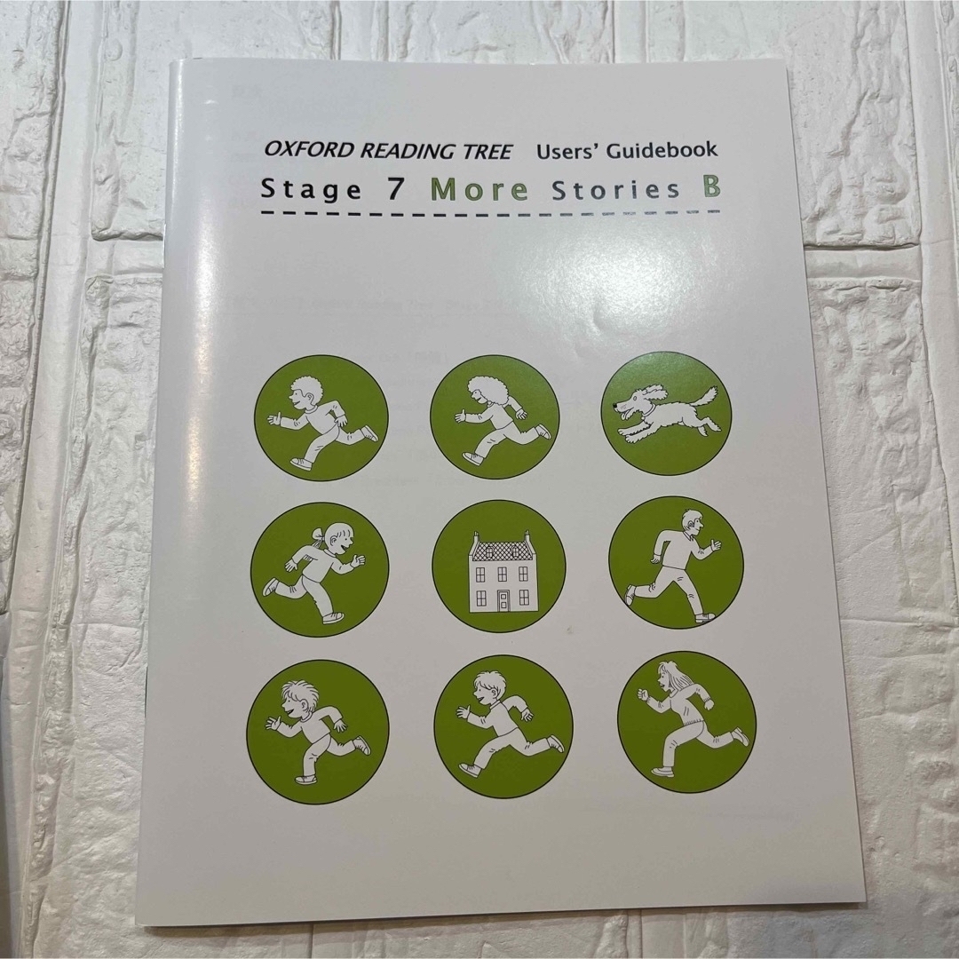 オックスフォードリーディングツリー Stage7 More Stories Bの通販 by