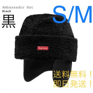 シュプリーム(Supreme)のsupreme ambassador hat Black S/M(ハット)