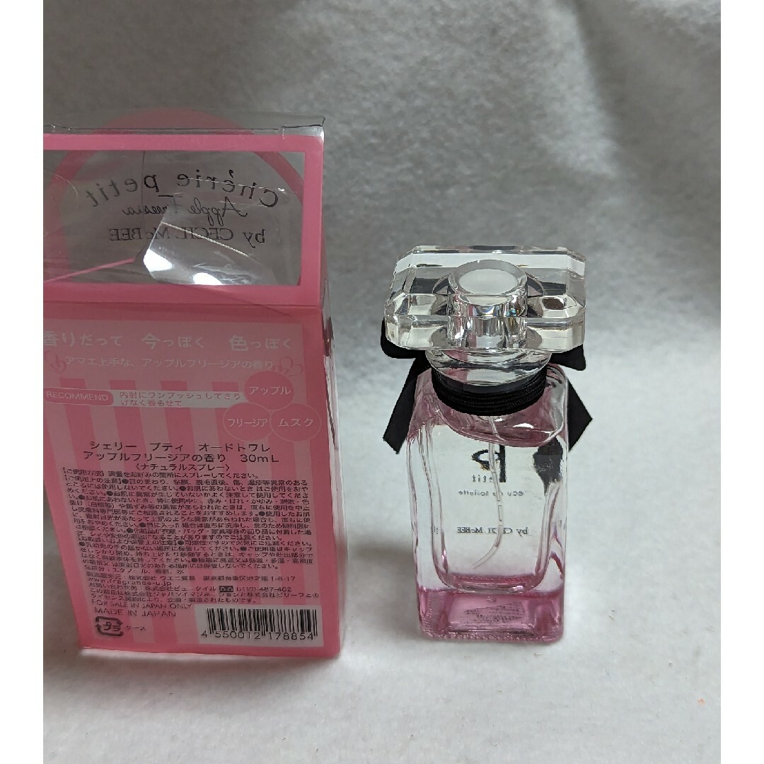 CECIL McBEE(セシルマクビー)の廃盤希少セシルマクビーシェリープティオードトワレアップルフリージアの香り30ml コスメ/美容のコスメ/美容 その他(その他)の商品写真