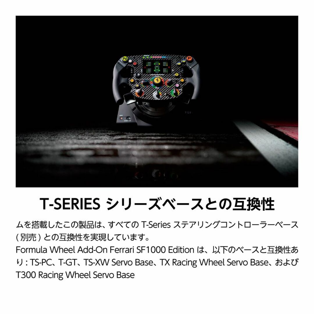 Thrustmaster Wheel SF1000 Add-On 1年保証輸入品の通販 by yuika716's