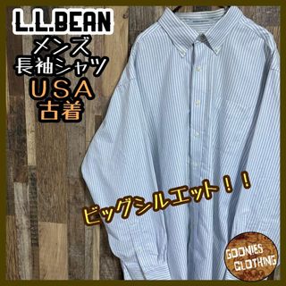 エルエルビーン★美品★大きめ★テーラードジャケット★くるみボタン★チェック柄