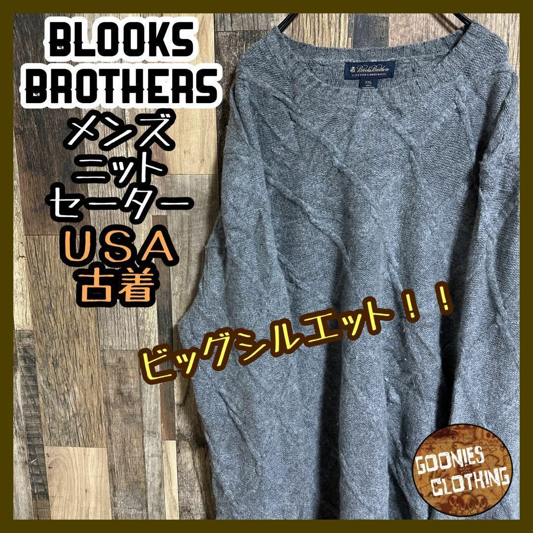 Brooks Brothers - ブルックスブラザーズ ニット ウール セーター