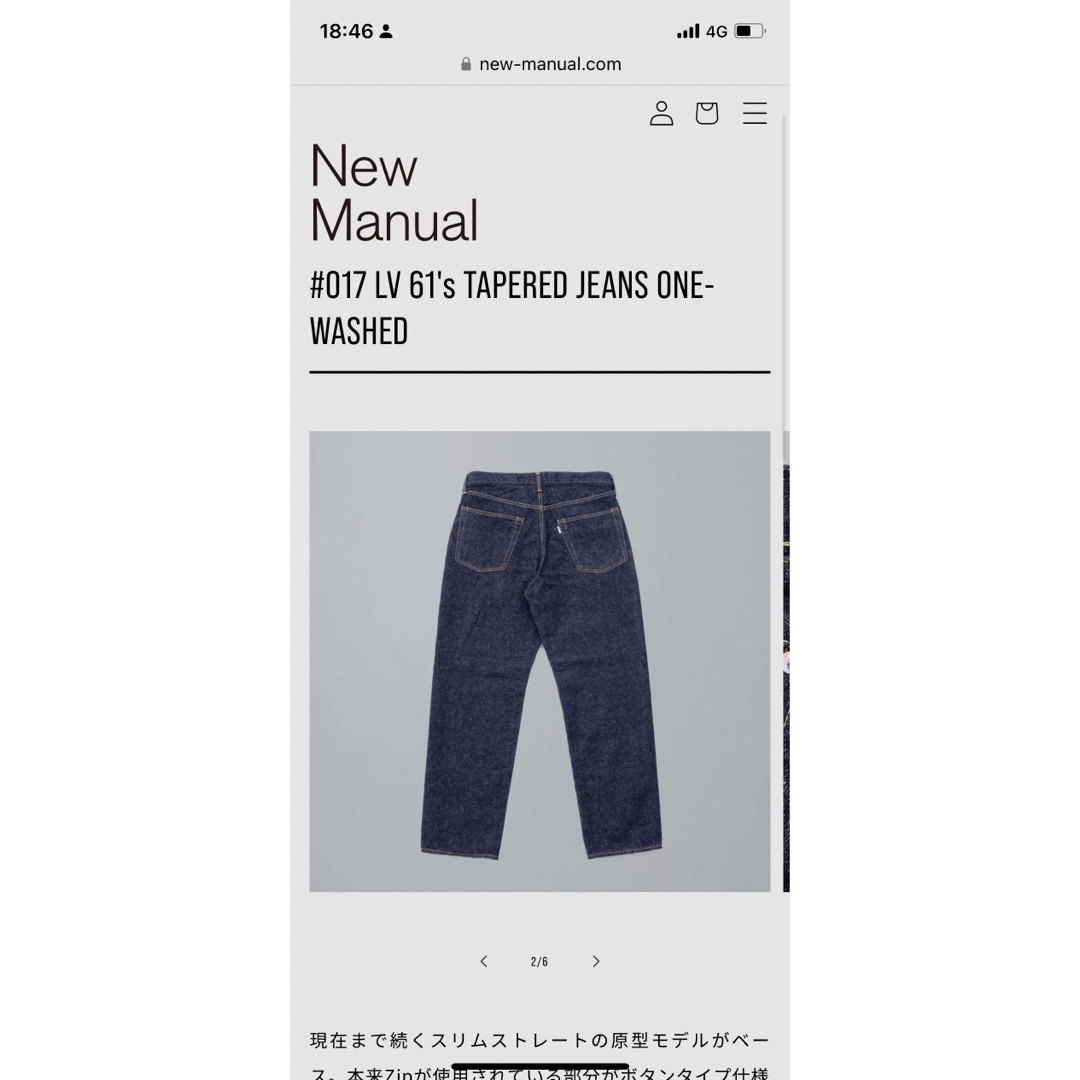 New Manual ニューマニュアルJEANS ONE-WASHED