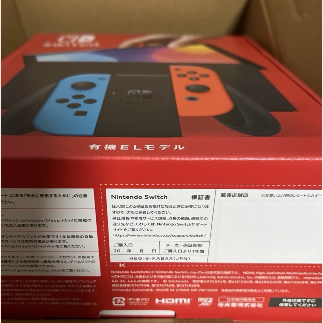 Nintendo Switch - 新品未開封未使用 任天堂スイッチ 有機ELの通販 by