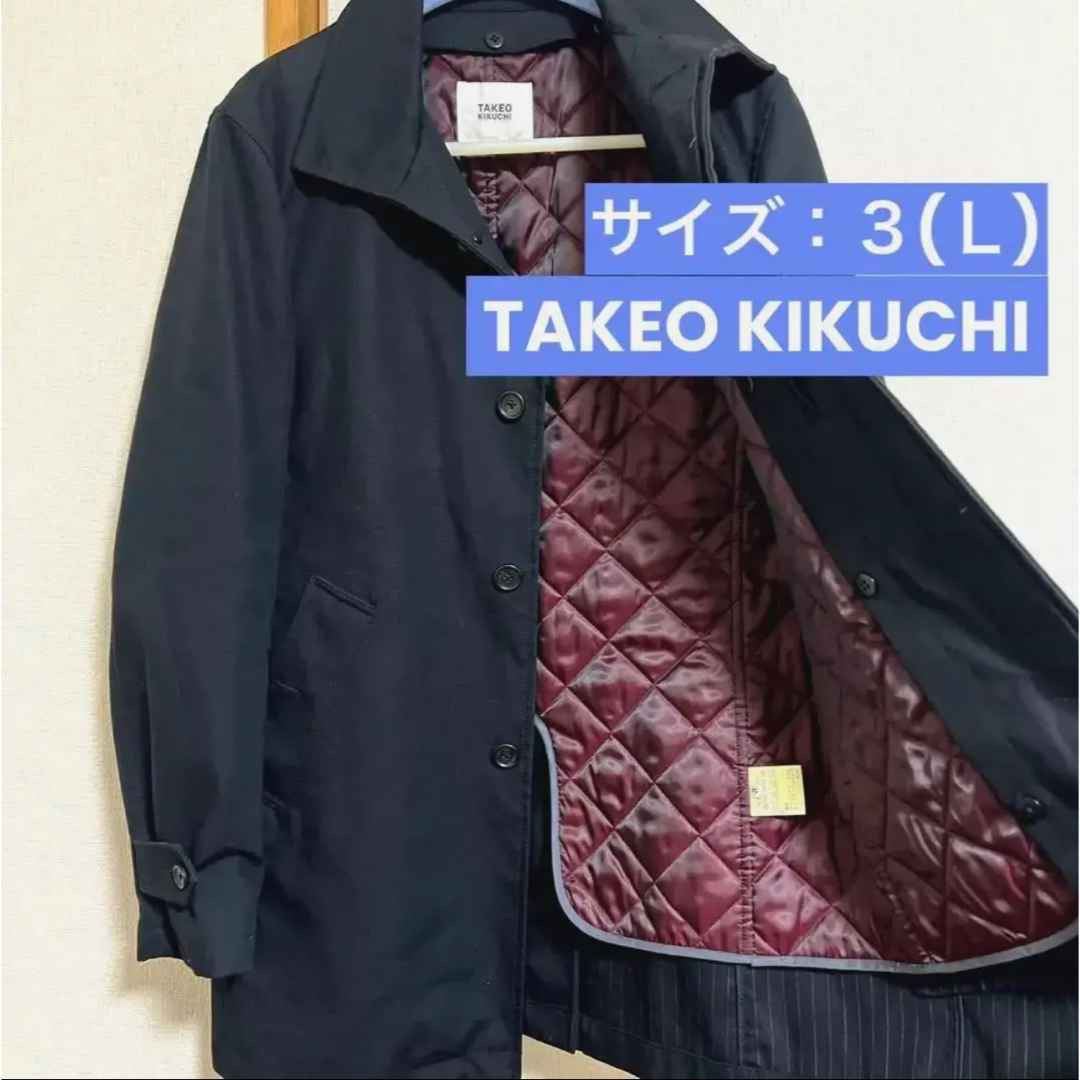 TAKEO KIKUCHI 取外し可能フード付き ステンカラーコート Lサイズ