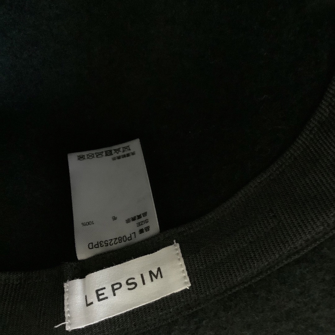 LEPSIM(レプシィム)のLEPSIM バケットハット　ブラック レディースの帽子(ハット)の商品写真