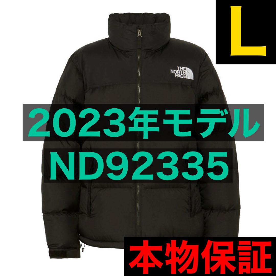 国内正規品 ノースフェイス / ヌプシジャケット L ブラック ND92335ND92335サイズ