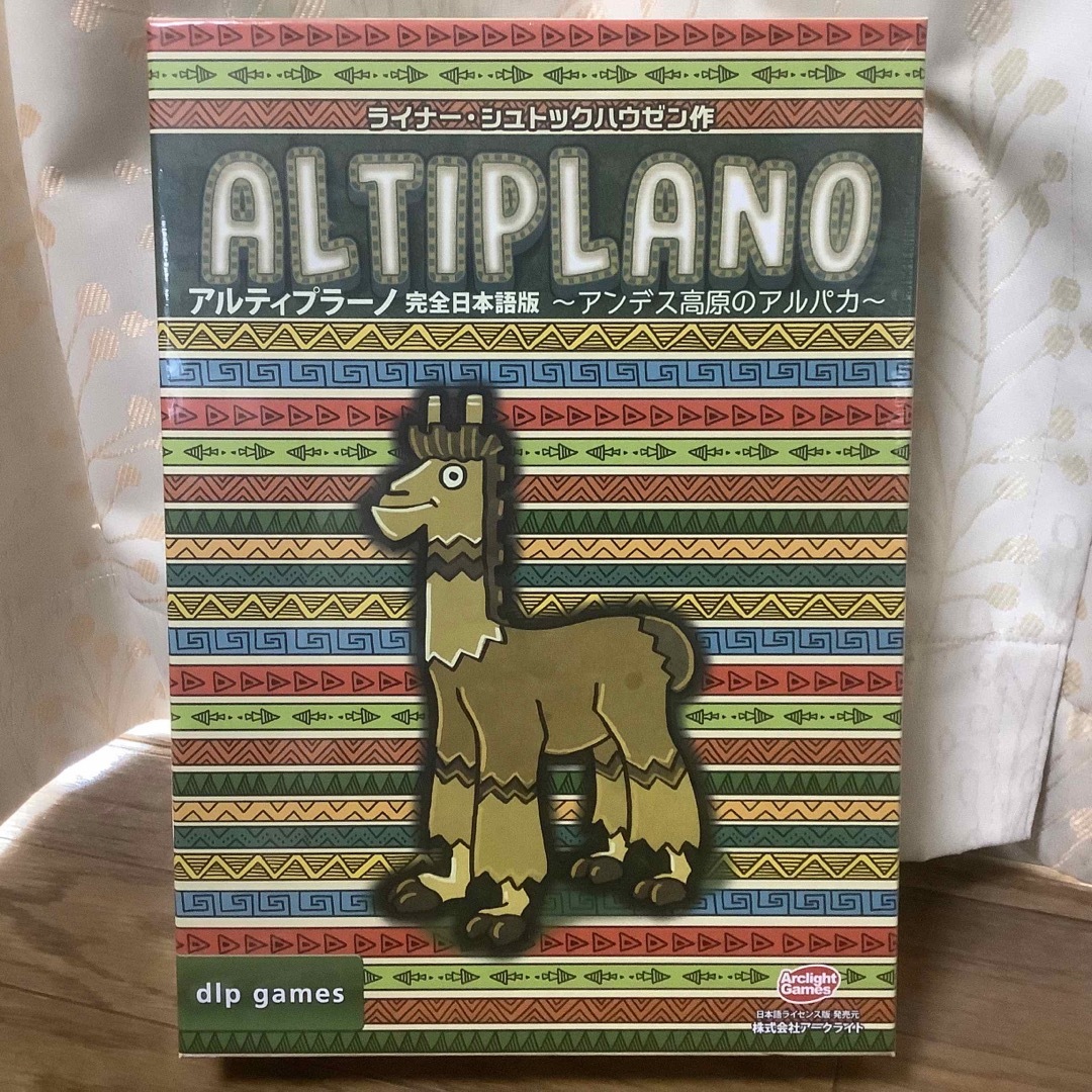 アルティプラーノ 完全日本語版 新品未開封の通販 by おっくんどんぐり