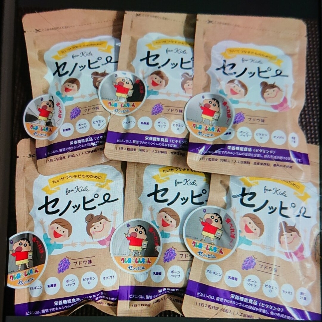 セノッピー　ふどう味30粒入2袋