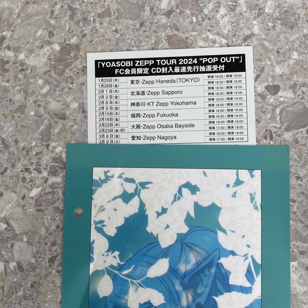 SONY(ソニー)のYOASOBI  THE BOOK 3 楽天ブックス完全生産限定盤 エンタメ/ホビーのCD(ポップス/ロック(邦楽))の商品写真