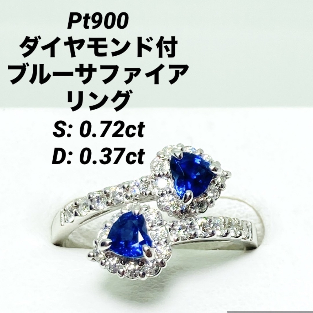 美品 Pt900 ダイヤモンド付 ブルーサファイア リング S0.72D0.37 | フリマアプリ ラクマ