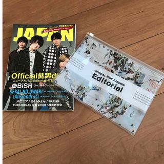 Official髭男dism タレントグッズの通販 100点以上 | Official髭男dism