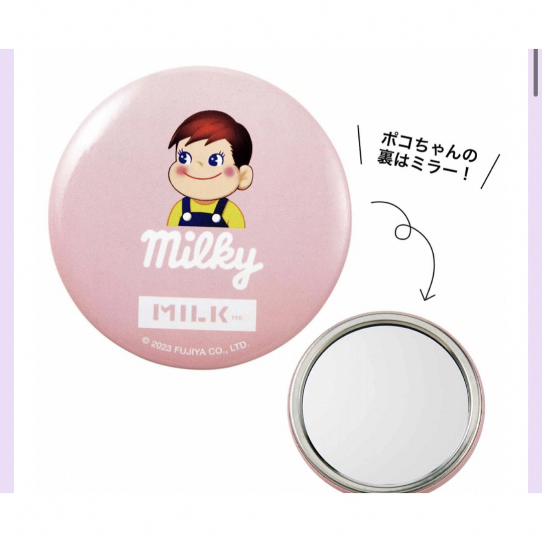 MILKFED.(ミルクフェド)のペコちゃんポコちゃん コスメポーチ＆ミラー レディースのファッション小物(ポーチ)の商品写真