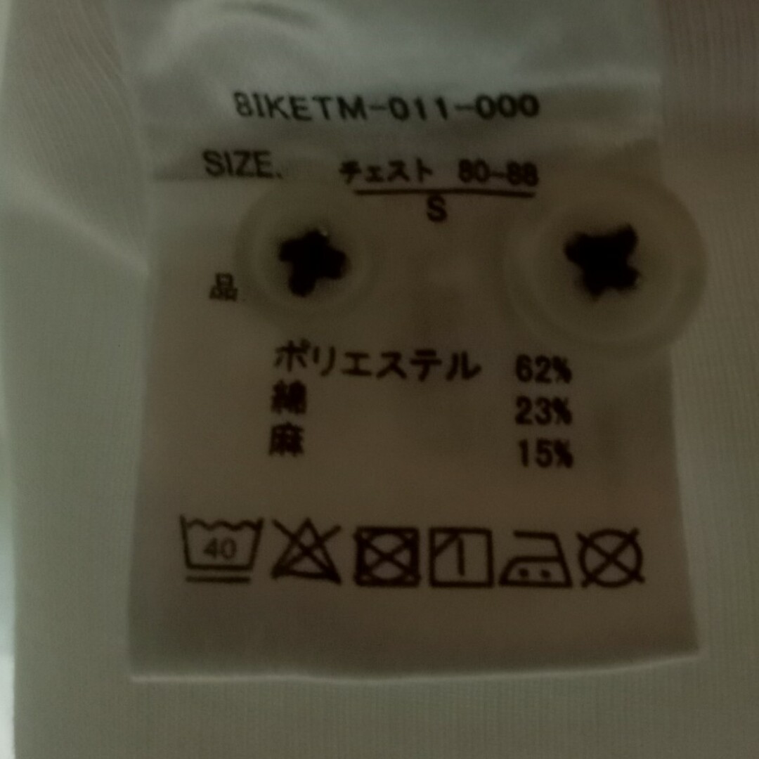 ikka(イッカ)のメンズ シャツ  S 2枚 メンズのトップス(シャツ)の商品写真