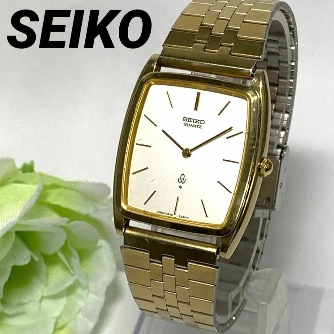 637 SEIKO セイコー時計　メンズ腕時計　ダイバーウォッチ　シルバー