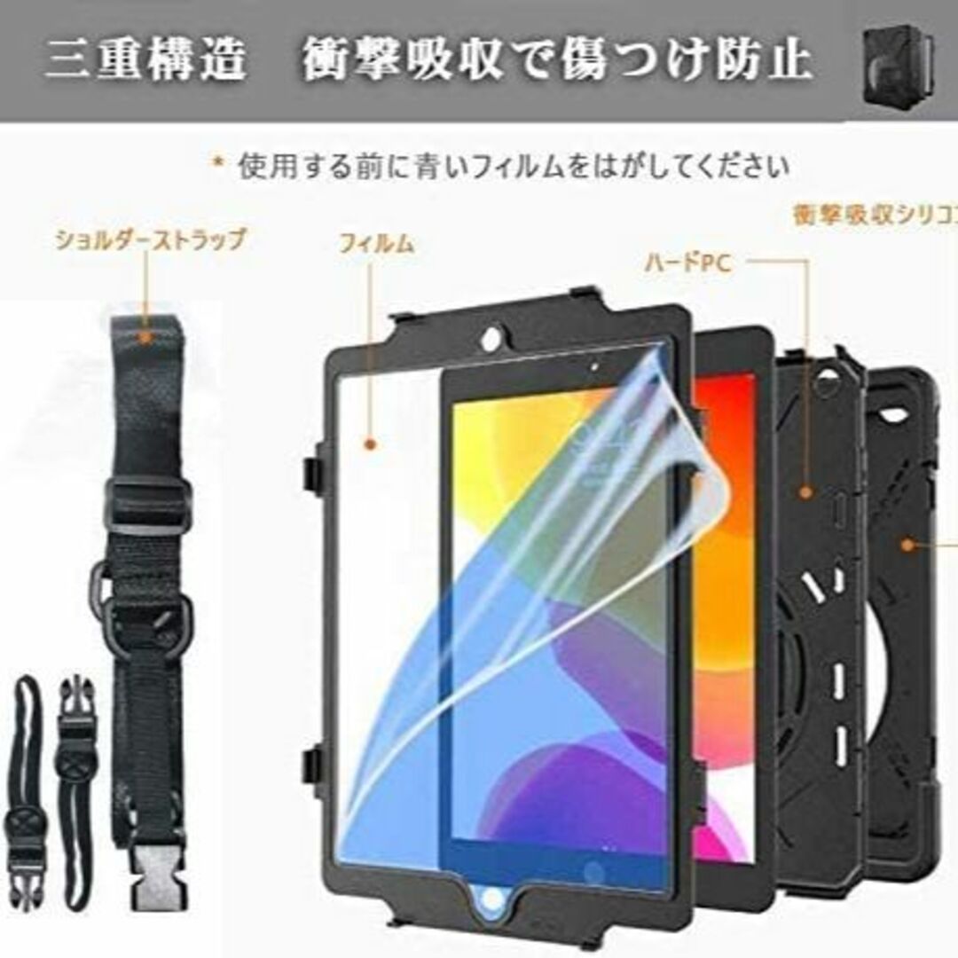 サイズ:iPad789世代10.2フィルム&ペン収納_色:ブラックiPa