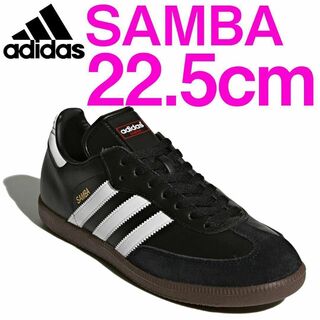 アディダス サンバ  レザー adidas SAMBA 22.5cm レディース