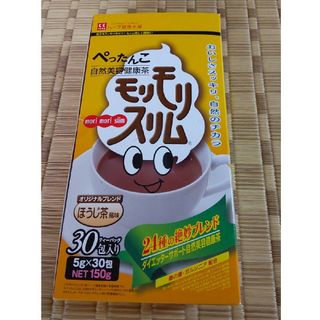 unicity(ユニシティ) ネイティブレジェンドティー 2箱の通販 by