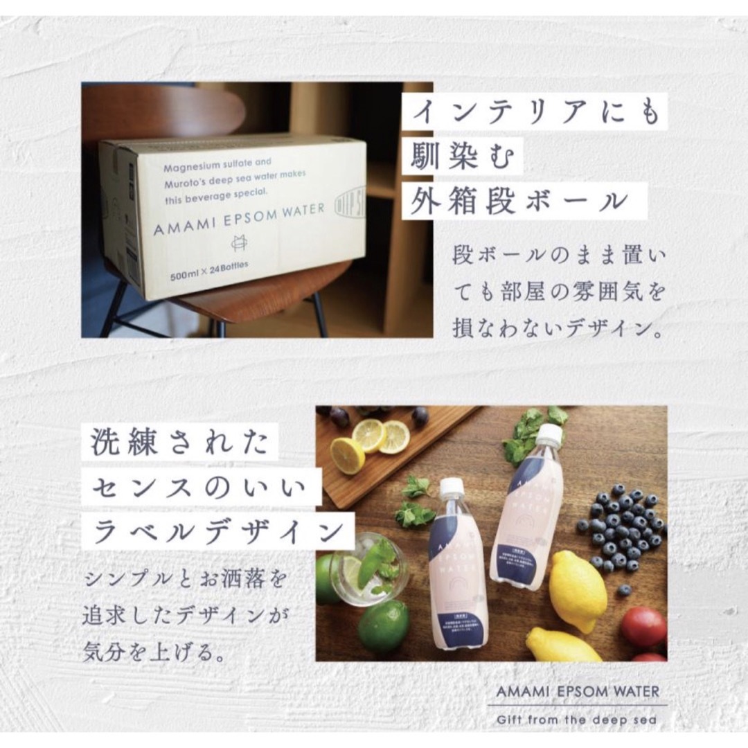 エプソムウォーター炭酸水 500ml×24本 1ケース 硬水 無糖 強炭酸 国産 食品/飲料/酒の飲料(その他)の商品写真