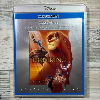 ディズニー(Disney)の「ライオン・キング　ダイヤモンド・コレクション　MovieNEX DVD」(舞台/ミュージカル)