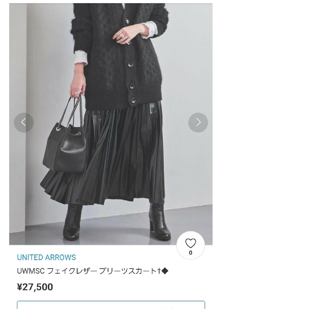 UNITED ARROWS - ユナイテッドアローズフェイクレザープリーツスカート