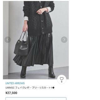 アローズ(UNITED ARROWS) プリーツ ロングスカート/マキシスカートの