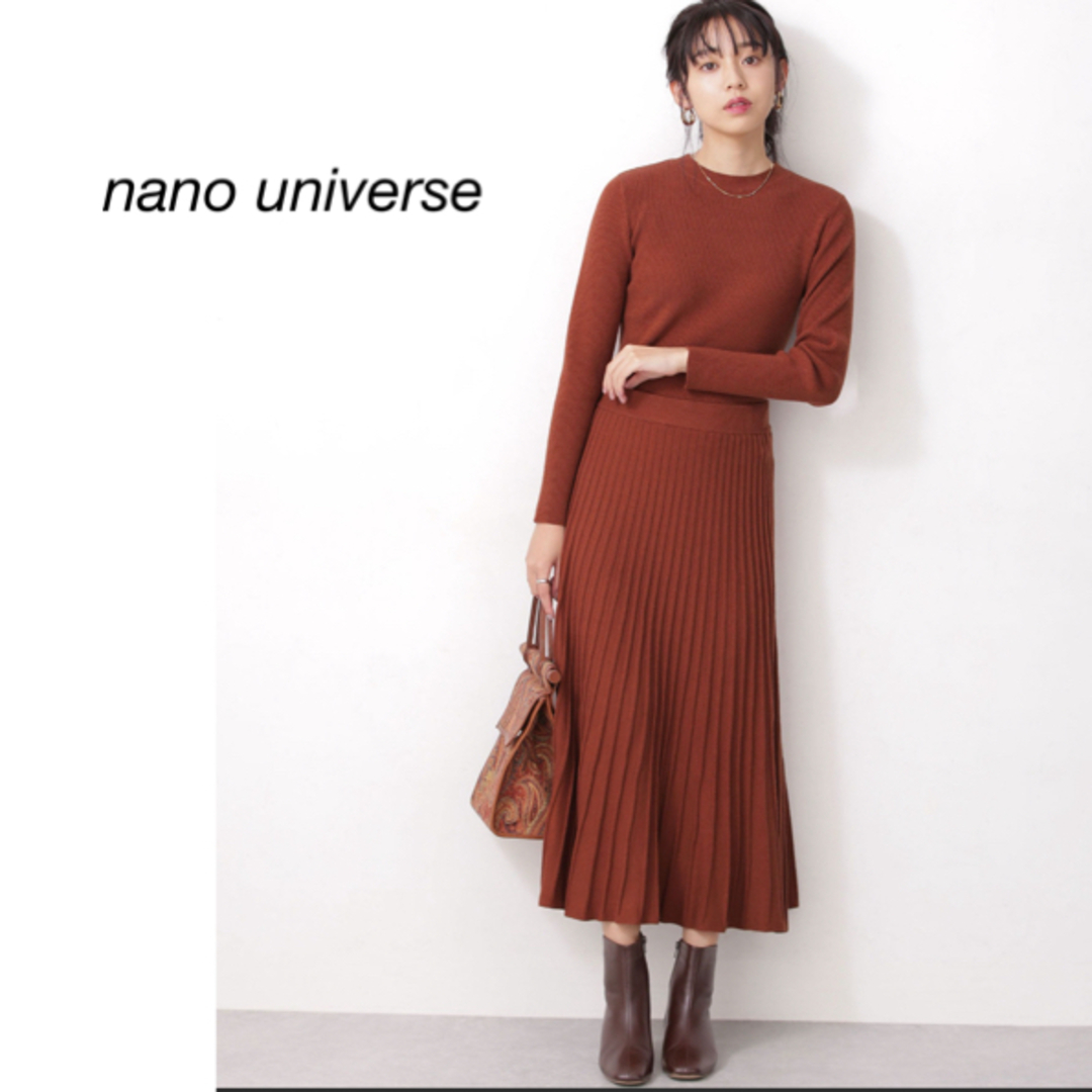 nano universe セットアップ　ブラウン