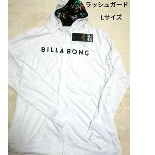 ビラボン(billabong)のビラボン　ラッシュガード　ホワイト(水着)