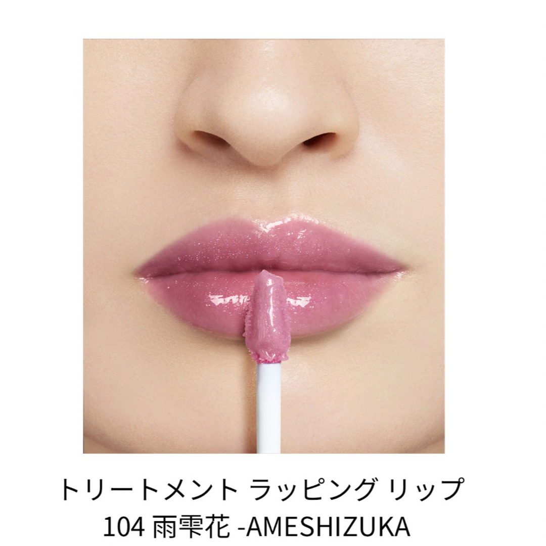 SUQQU(スック)のSUQQU 20thアニバーサリー　リップキット コスメ/美容のベースメイク/化粧品(口紅)の商品写真