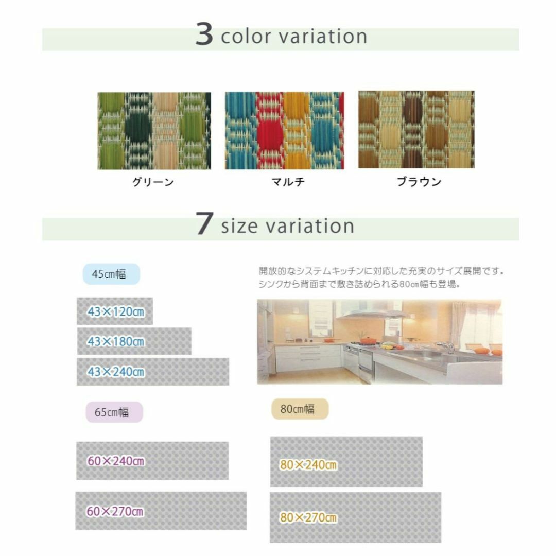 色: グリーン】イケヒコ い草 い草マット キッチンマット 国産 ドット ...