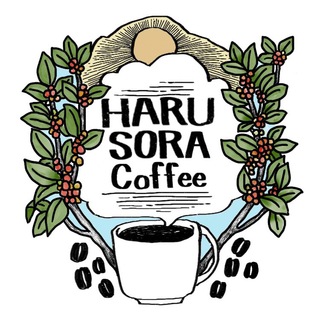 えびくん専用　#HARUSORA(コーヒー)