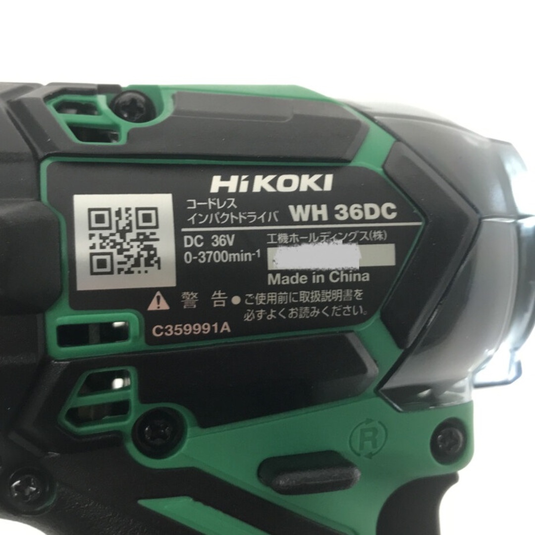 日立(ヒタチ)の☆未使用品☆ HIKOKI ハイコーキ 36V コードレスインパクトドライバ WH36DC(2XPSZ)バッテリー2個 充電器+ケース Bluetooth 79477 自動車/バイクのバイク(工具)の商品写真