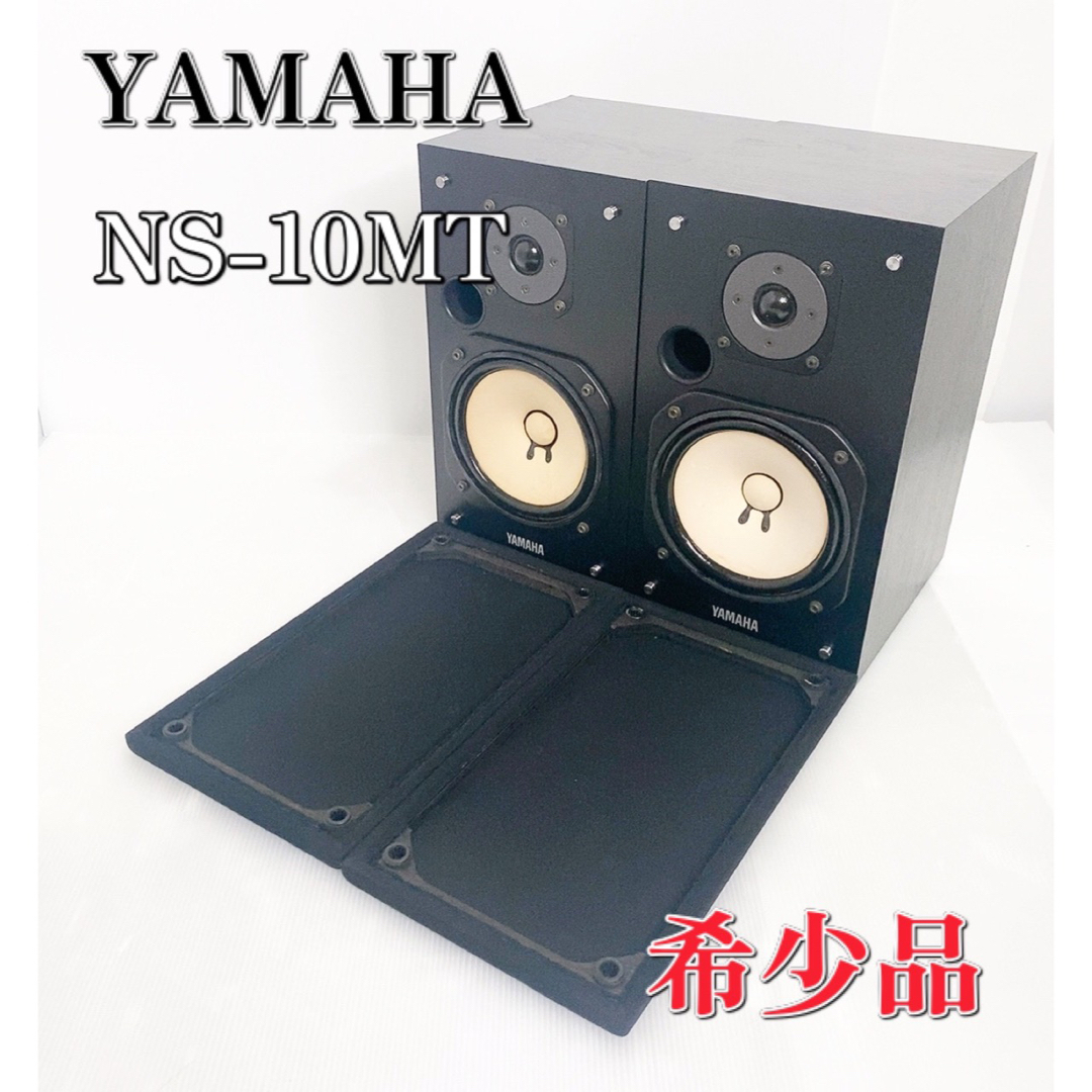 YAMAHA ヤマハ  NS-10MT Theater スピーカーシステム製品情報