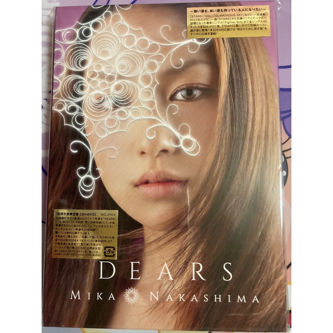 3枚セット中島美嘉アルバムの通販 by カラフルバニー01's shop 3枚セット中島美嘉アルバムの通販 by カラフルバニー01's shop