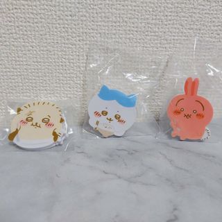 チイカワ(ちいかわ)のちいかわ ピタコット クリップ【もぐもぐ3種類】ラッコ先生 ハチワレ ウサギ(キャラクターグッズ)